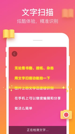 搜狗表情手机版下载