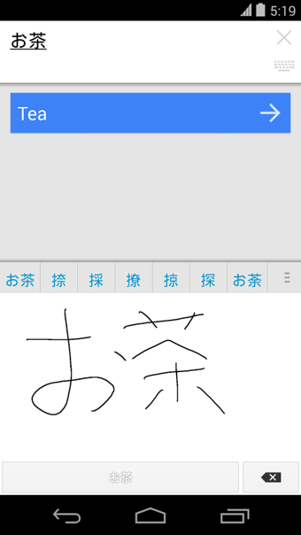 谷歌翻译app下载