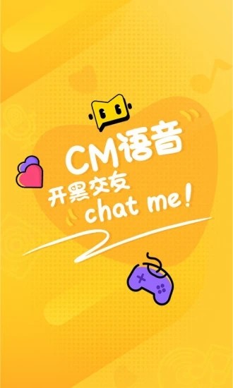 CM语音下载