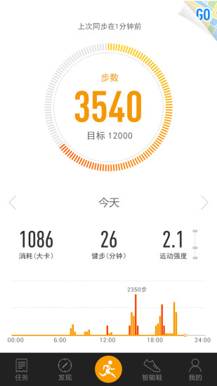 361度运动下载