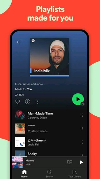 spotify最新版