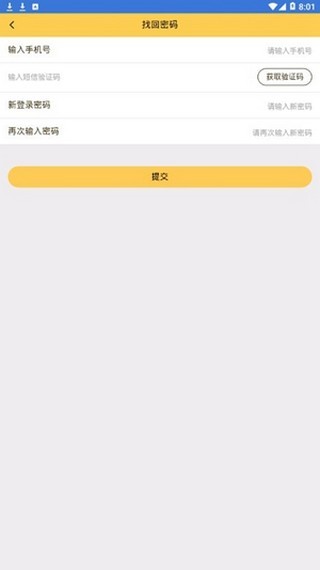 芒果运动app下载