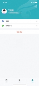 学信网下载