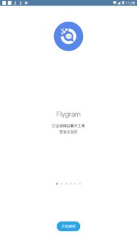 flygram最新版下载