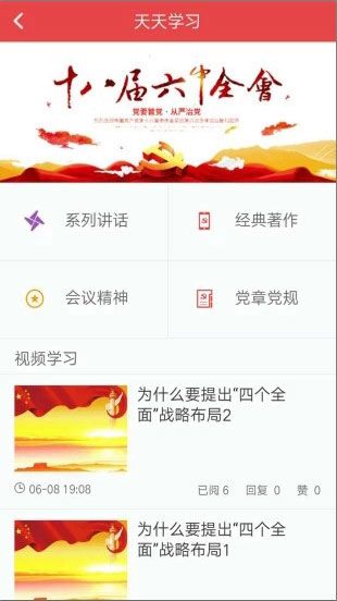 中邮先锋下载安装