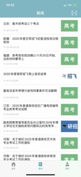 学信网下载