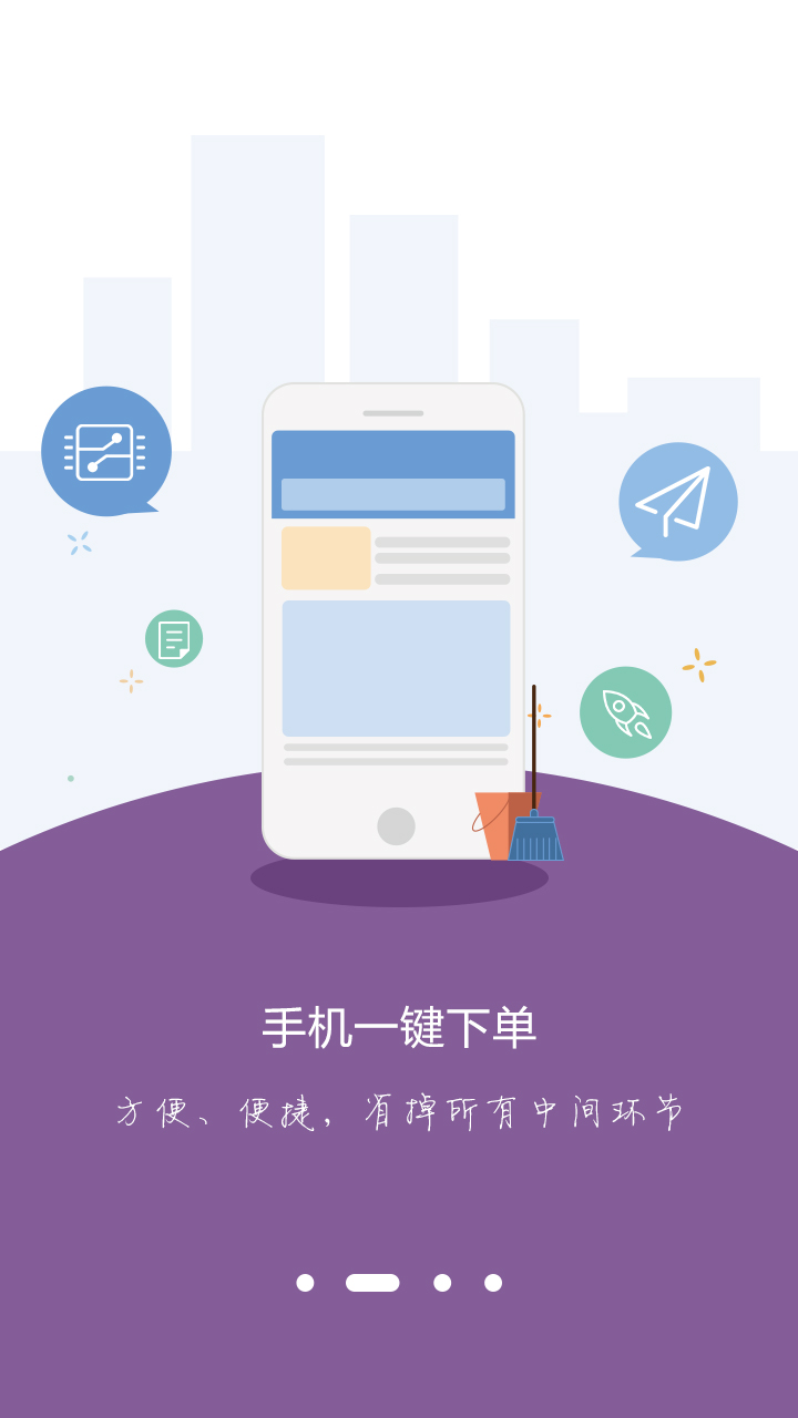 美信商户通app下载