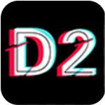 D2天堂视频app官方破解版