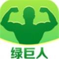 绿巨人入口app黑科技天堂网下载入口免费ios