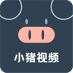 8008.小猪视频app解锁版