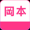 冈本视频污app免费版