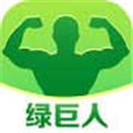 绿巨人app黑科技限免无限观看