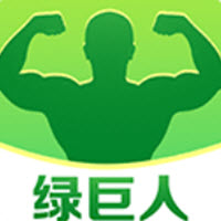 绿巨人黑科技限免app旧版ios