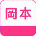 冈本app下载网址进入官方版