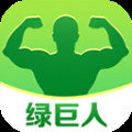 绿巨人黑科技解锁app最新版