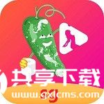 丝瓜榴莲秋葵榴莲WWW最新版免费下载